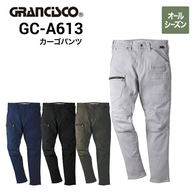 【GRANCY】彼岸花スカパンツ GRANCY】Redspiderlily Ska Ska Pants /彼岸花スカパンツ