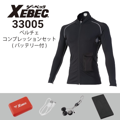 ジーベック 33005 ペルチェコンプレッションフルセット (ペルチェ