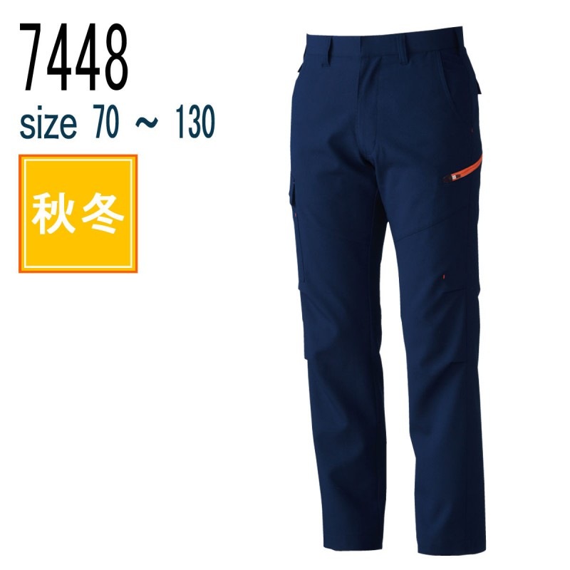 SOWA 桑和 スラックス 7449 作業服 作業着 秋冬 制電性