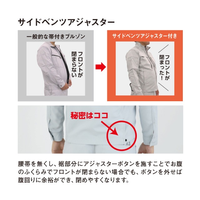 コーコス信岡 CO-COS AE-9051 長袖ブルゾン エコ ポリエステル