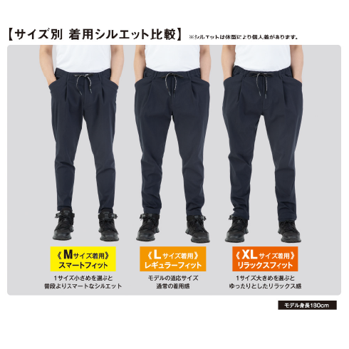 コーコス信岡 G-2024 ジョバーズ ストレッチパンツ オールシーズン 超