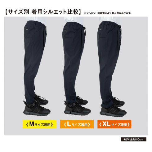 コーコス信岡 G-2024 ジョバーズ ストレッチパンツ オールシーズン 超