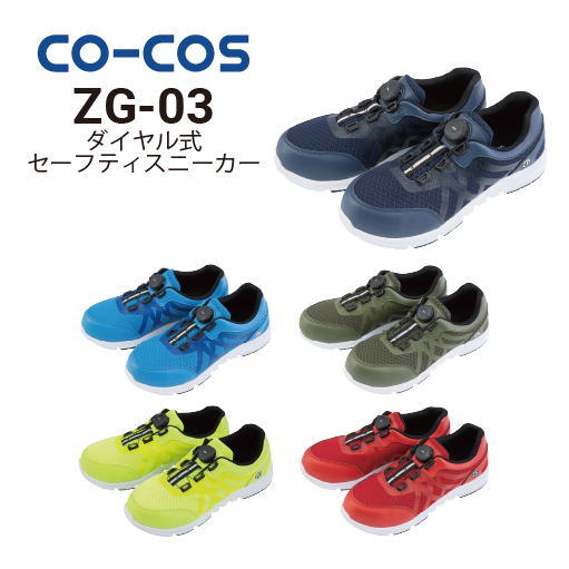 DGK安全靴、工具セット 多様な工具付き 健康用品 DGK様専用安全靴、工具セット 多様な工具付き