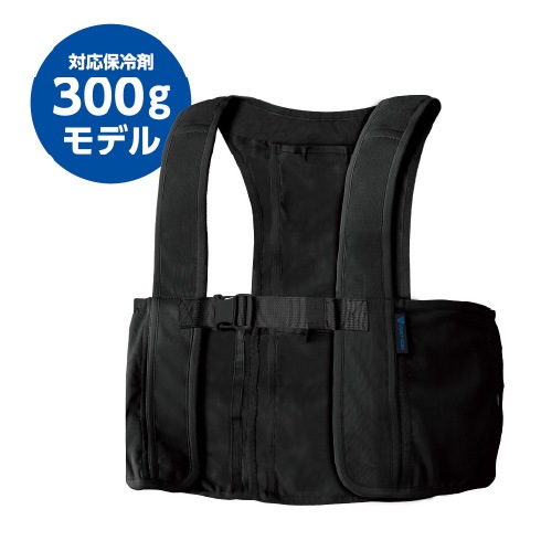 コーコス信岡 GI-479 アイスメッシュベスト 保冷剤300g用 6ポケット