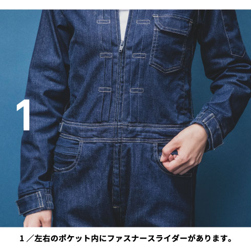 グレースエンジニアーズ GE-674 サロペット 春夏 ヒップオープン 2024