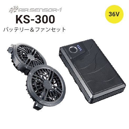 新品 クロダルマ 空調服用 15V バッテリー ファンフルセット 86L/s クロダルマ 空調服 半袖ブルゾン 268861 サイドファン 36Vファン