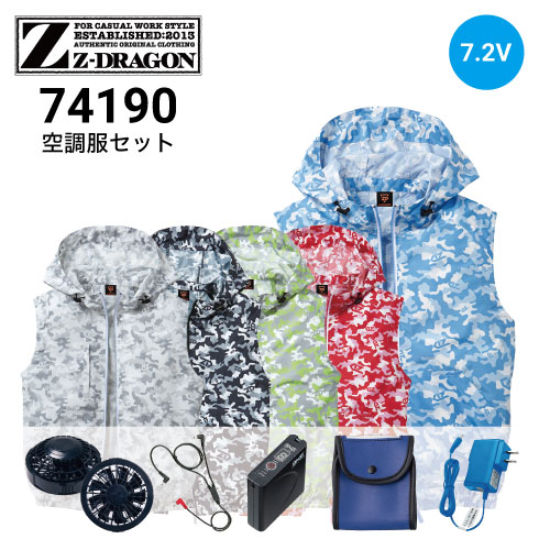 空調服　ベストL2枚付き　FANBT2B BOX ヨッチャン2 空調服 スターターキット ベストL2枚付き FANBT2B BOX - メルカリ