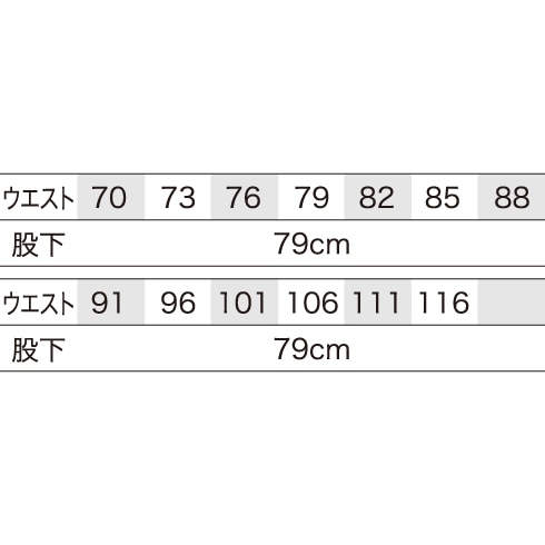 クロダルマ 1140 スラックス ツータック 春夏｜作業着・作業服の通販ワークキング【公式】