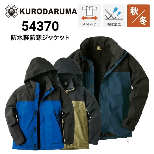 ジャケット キルトジャケット レディース ランニング 防水 ジャケット