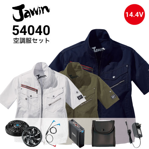 【未開封】green brothers JWダイヤドビー長袖シャツ AG L | 作業着・作業服・安全靴 通販