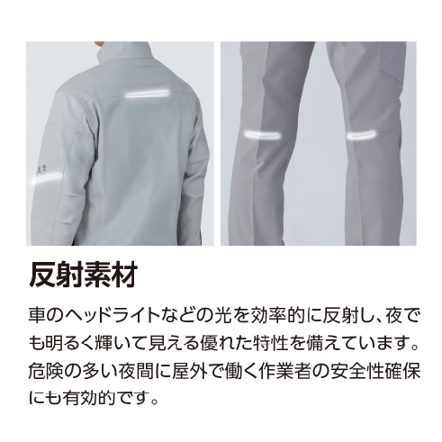 コーコス信岡 AE-4153 ストレッチスラックス JIST8118適合 帯電防止