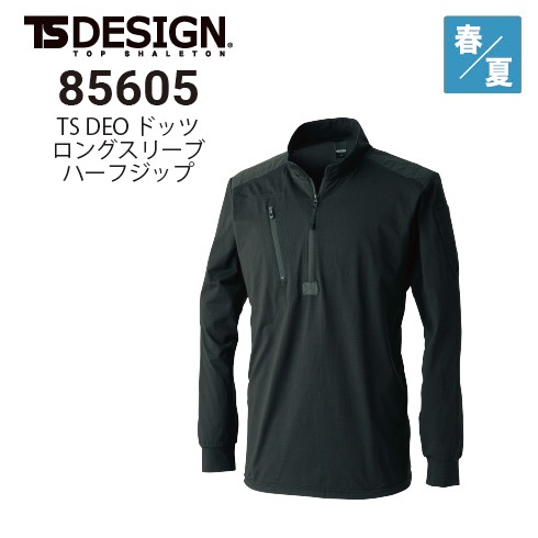 TSデザイン 85605 TS DEOドッツロングスリーブハーフジップ 春夏 消臭