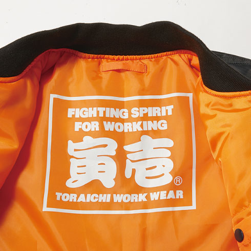 寅壱 TORAICHI 3996-129 MA-1ブルゾン 秋冬・通年｜作業着・作業