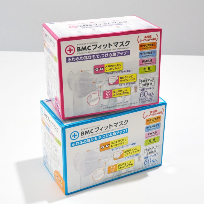 [ビーエムシー] BMCフィットマスク60枚入