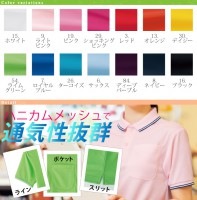 [LIFEMAX] MS3112 ライン入りドライポロシャツ（ポケットつき）|男女兼用-半袖|ポロシャツ