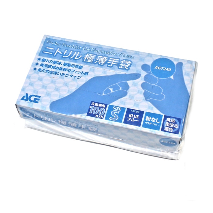 [ACE] AG7240 ニトリルゴム極薄手袋100枚入