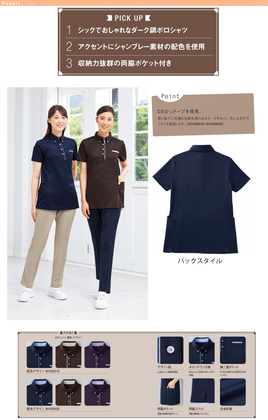 【タグ付未使用】 Bull&Bull ポロシャツ Women's L タグ付未使用】 Bull&Bull ポロシャツ Women's L
