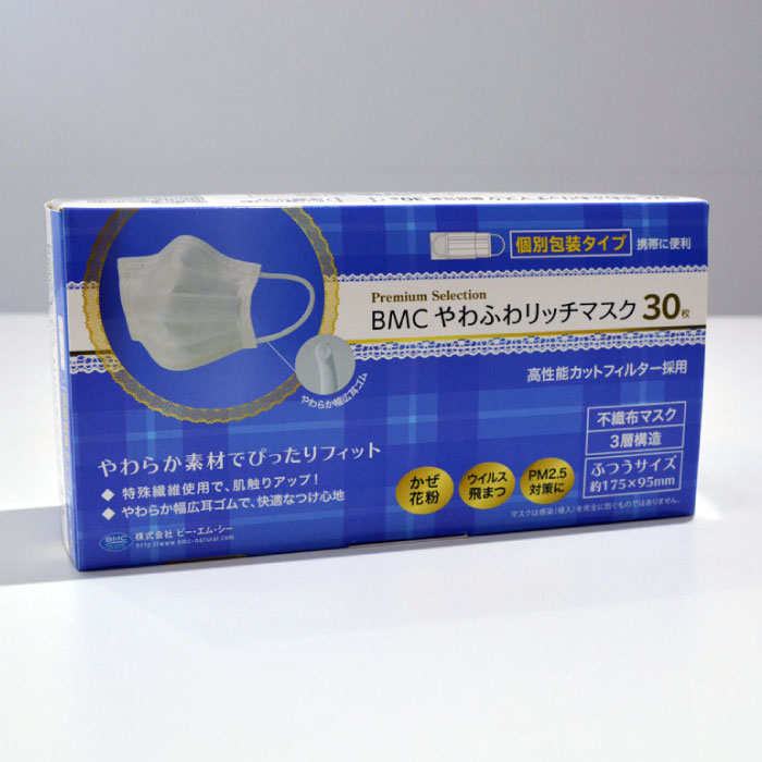 [ビーエムシー] BMCやわふわリッチマスク 30枚入