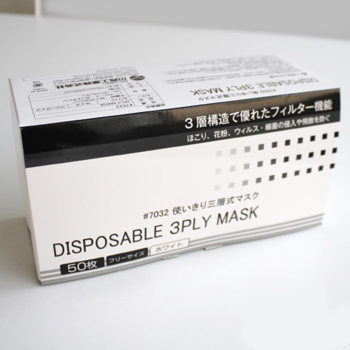 [川西工業] 7032 使いきり三層式マスク（50枚入り）