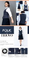 [nuovo] FV36329 ベスト