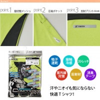 [TULTEX] LX67155 コンプレスフィット半袖シャツ|男女兼用-半袖|Ｔシャツ