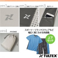 [TULTEX] LX61306 ドライメッシュTシャツセットアップ|男女兼用-半袖|Ｔシャツ