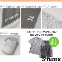 [TULTEX] LX61307 ドライメッシュTシャツセットアップ|男女兼用-半袖|Ｔシャツ