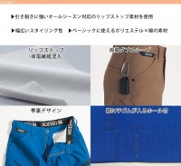 [TS Design] 61121 RIP STOP レディースパンツ|パンツ|職業別 | 介護福祉士