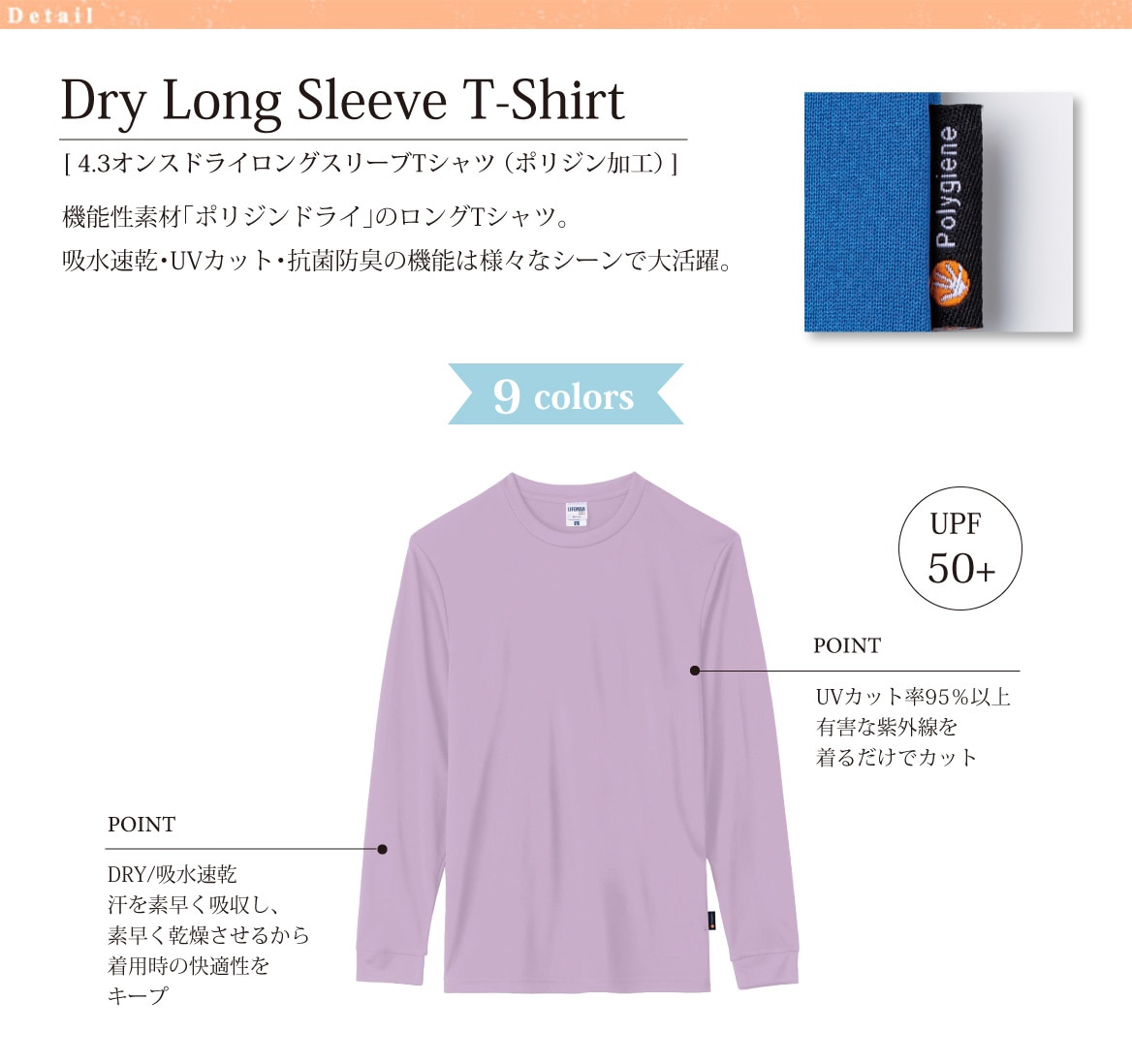  フィットカット ロングスリーブ Tシャツ JIGGYS SHOP（ジギーズショップ） ロンT Tシャツ メンズ トップス