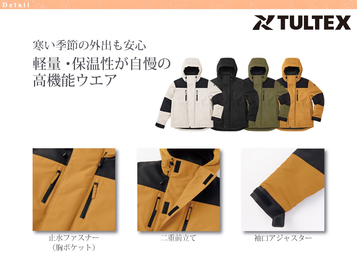 アイトス 作業服・ユニフォーム・ワーキングウエア・白衣