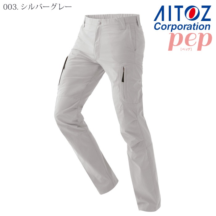 [pep] AZ-7843 ストレッチパンツ（ノータック）（男女兼用）