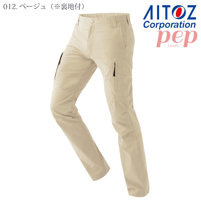 [pep] AZ-7843 ストレッチパンツ（ノータック）（男女兼用）