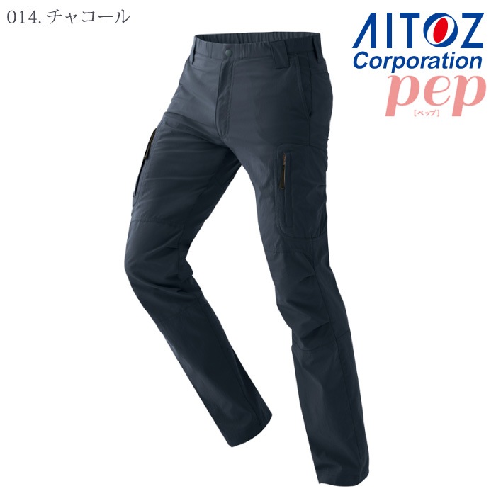 [pep] AZ-7843 ストレッチパンツ（ノータック）（男女兼用）