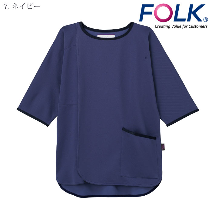 [FOLK] 7086BK 検診衣