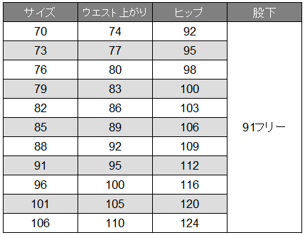 [FACE MIX] FP6005M メンズストレッチカラーチノ