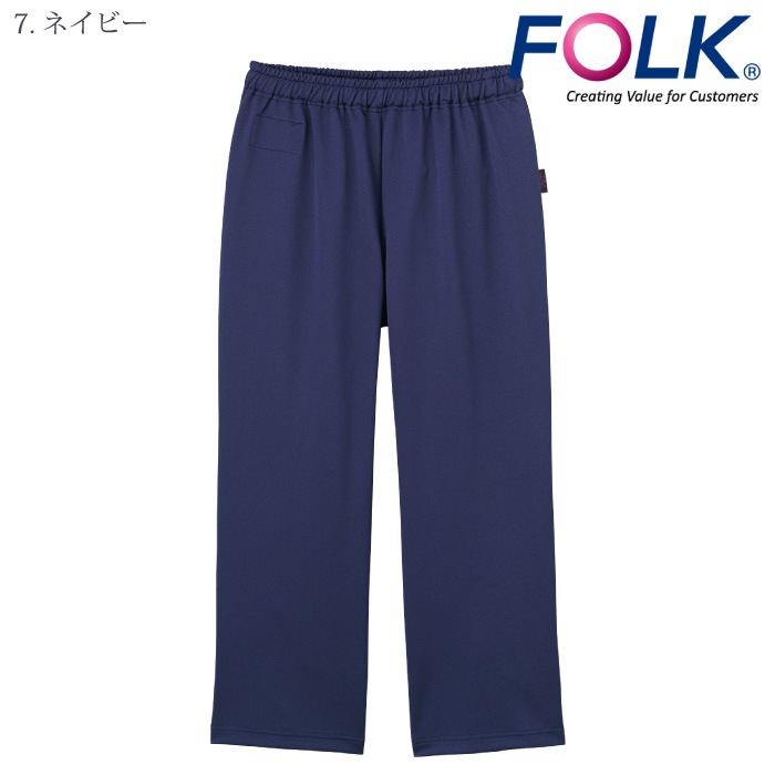 [FOLK] 6018BK 検診衣パンツ