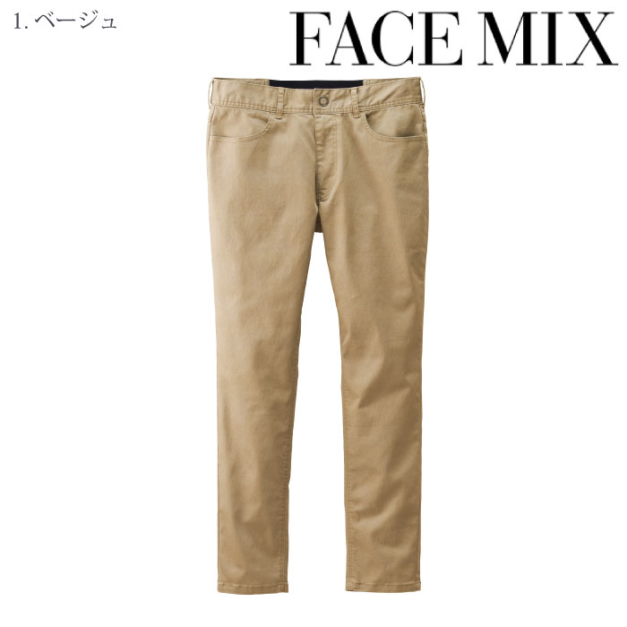 [FACE MIX] FP6032M メンズスーパーストレッチパンツ