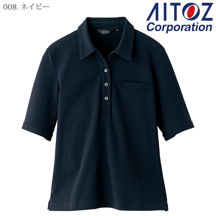 [アイトス] AZ-50015 レディース半袖ポロシャツ