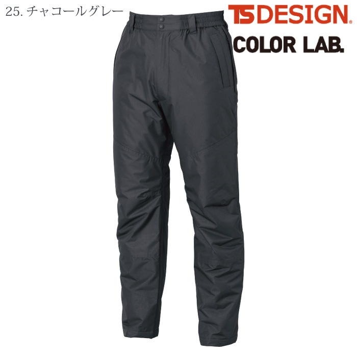 [TS Design] 8122 防水防寒ライトウォームパンツ