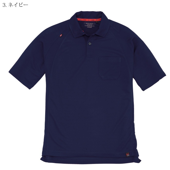 [バートル] 105 半袖ポロシャツ