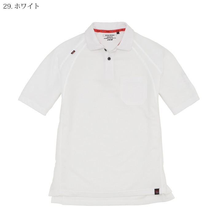 [バートル] 105 半袖ポロシャツ