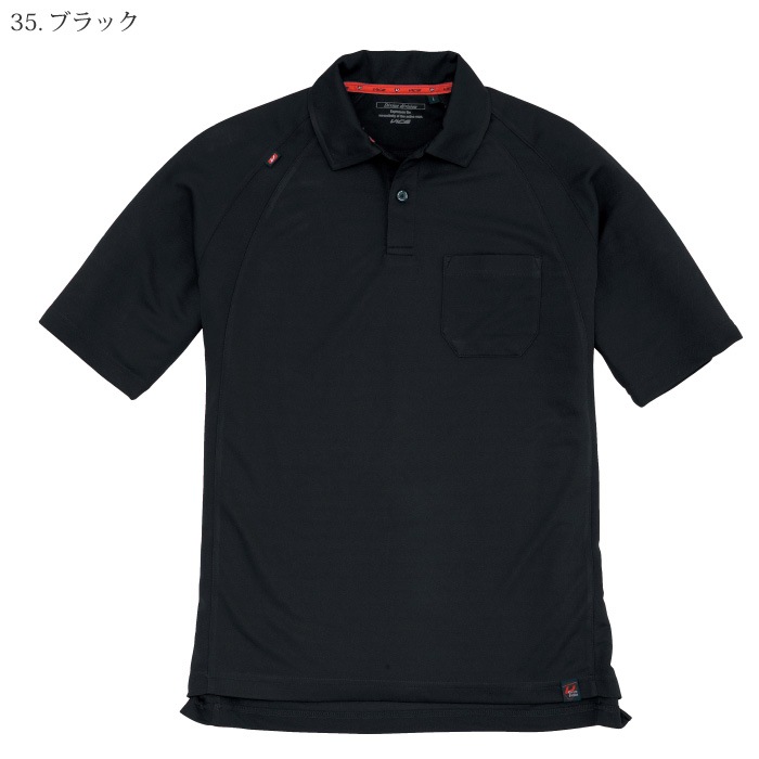 [バートル] 105 半袖ポロシャツ