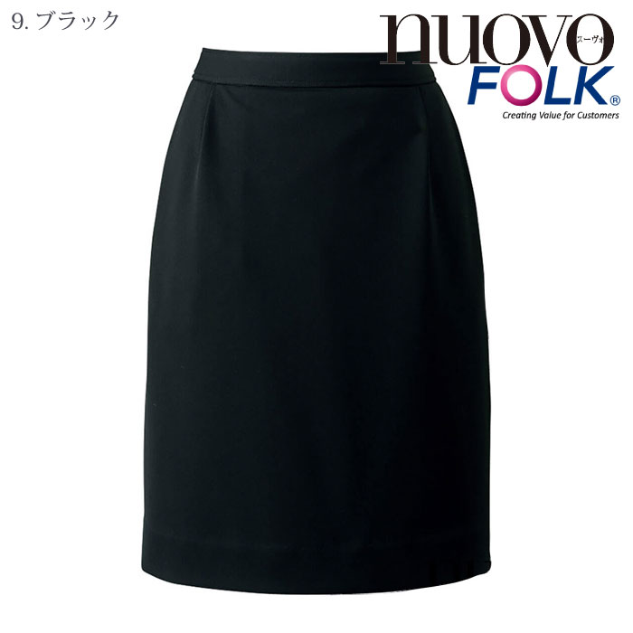 [nuovo] FS45855 ニットタイトスカート