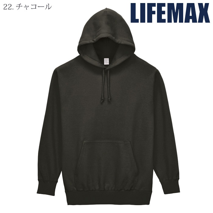 [LIFEMAX] MS2135 10オンスフードプルパーカ（裏パイル）
