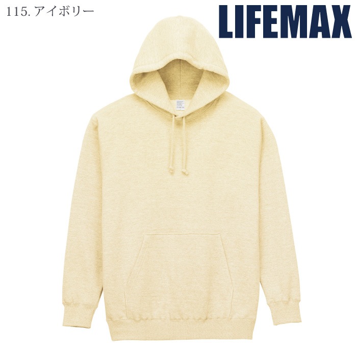 [LIFEMAX] MS2135 10オンスフードプルパーカ（裏パイル）
