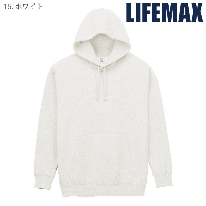 [LIFEMAX] MS2135 10オンスフードプルパーカ（裏パイル）