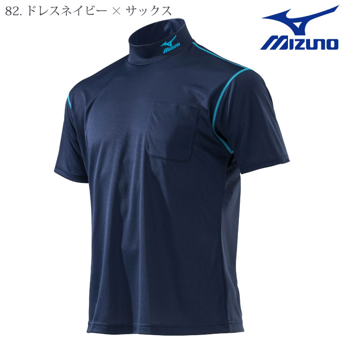 [ミズノ] F2JA0182 ナビドライハイネックワークシャツ〈半袖〉