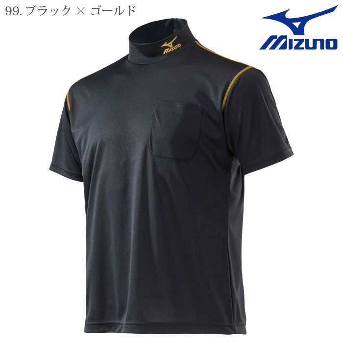 [ミズノ] F2JA0182 ナビドライハイネックワークシャツ〈半袖〉