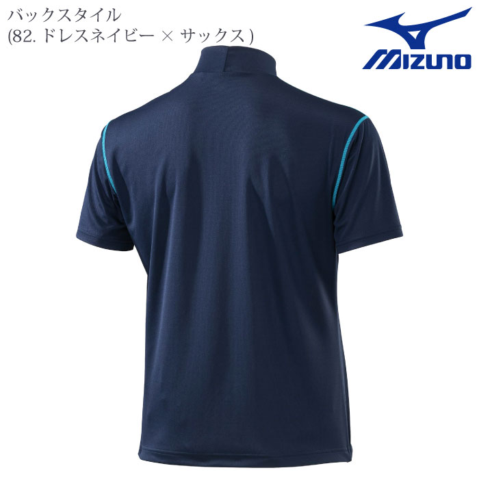 ミズノ] F2JA0182 ナビドライハイネックワークシャツ〈半袖〉ー医療