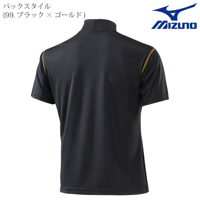 [ミズノ] F2JA0182 ナビドライハイネックワークシャツ〈半袖〉